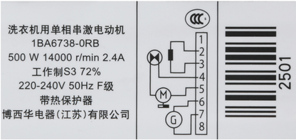 00144614 Motor Bosch | Siemens