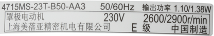 00646563 Ventilátor Bosch | Siemens