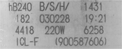 00752247 Motor ventilátoru Bosch | Siemens