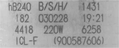 00752247 Motor ventilátoru Bosch | Siemens