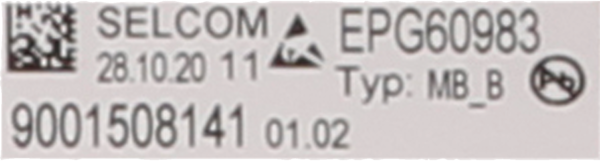 11036798 Ovládací modul nenaprogramovaný Bosch | Siemens