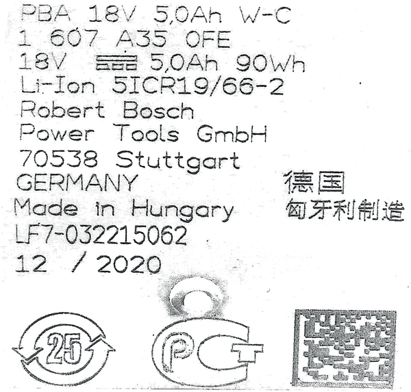17004934 Nabíjecí akumulátor 18V Power for All Bosch | Siemens