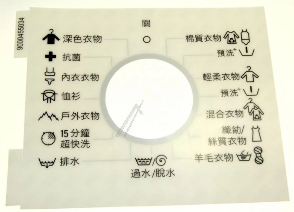 00618449 Štítek do pračky