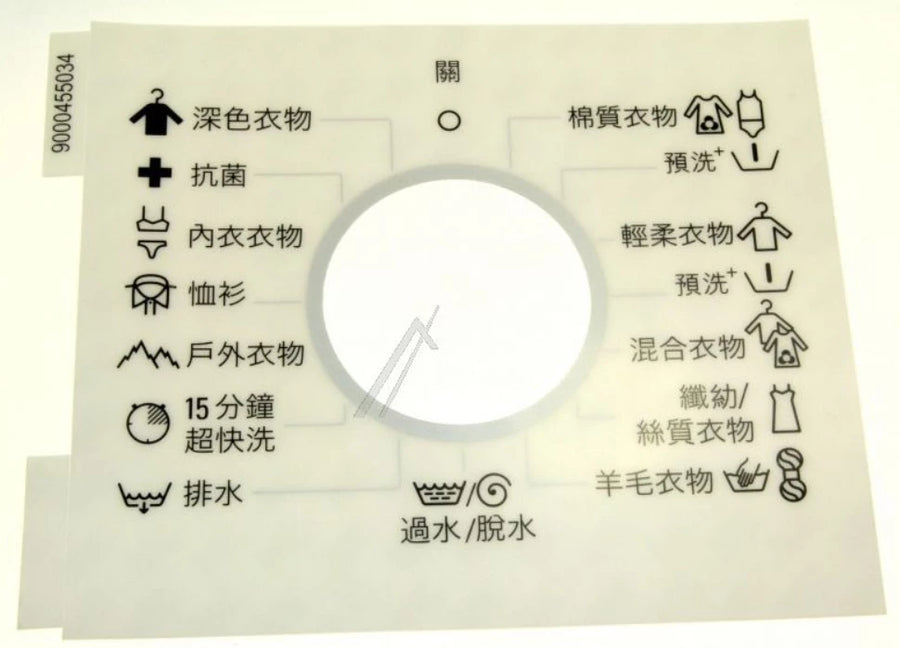 00618449 Štítek do pračky